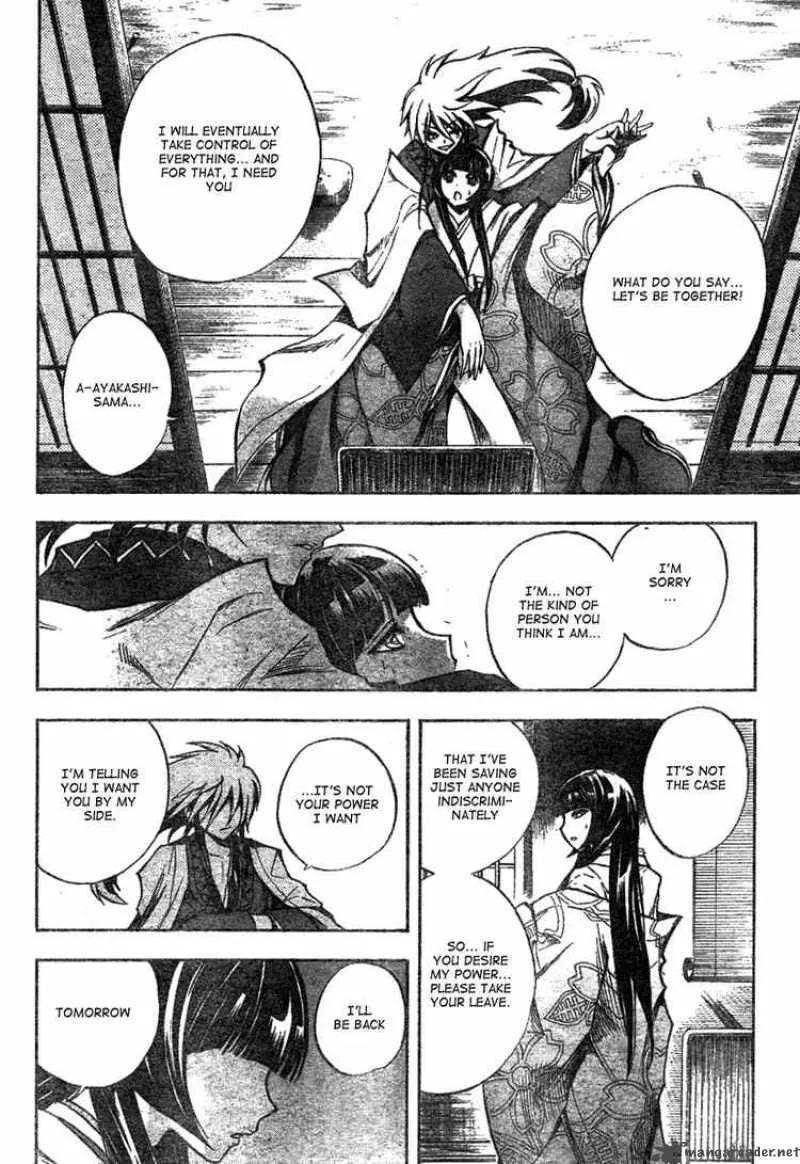Nurarihyon No Mago Chapter 61 page 6