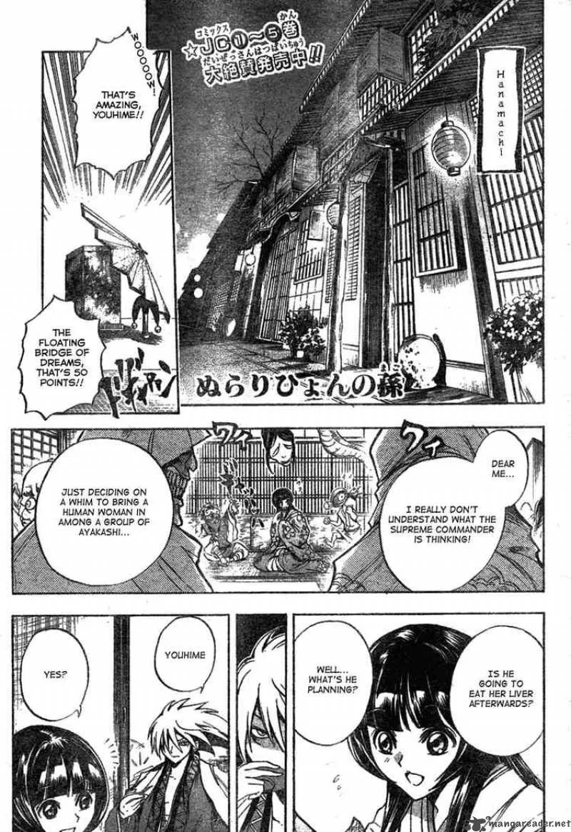 Nurarihyon No Mago Chapter 61 page 1