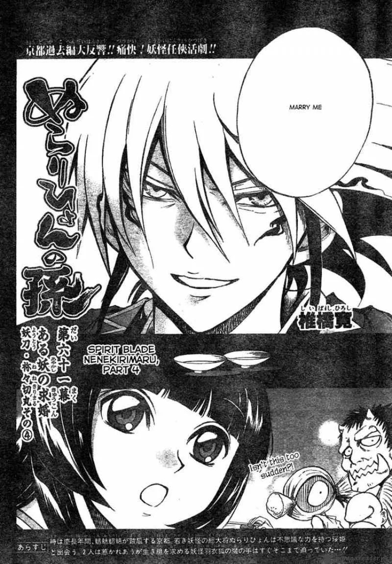 Nurarihyon No Mago Chapter 61 page 2