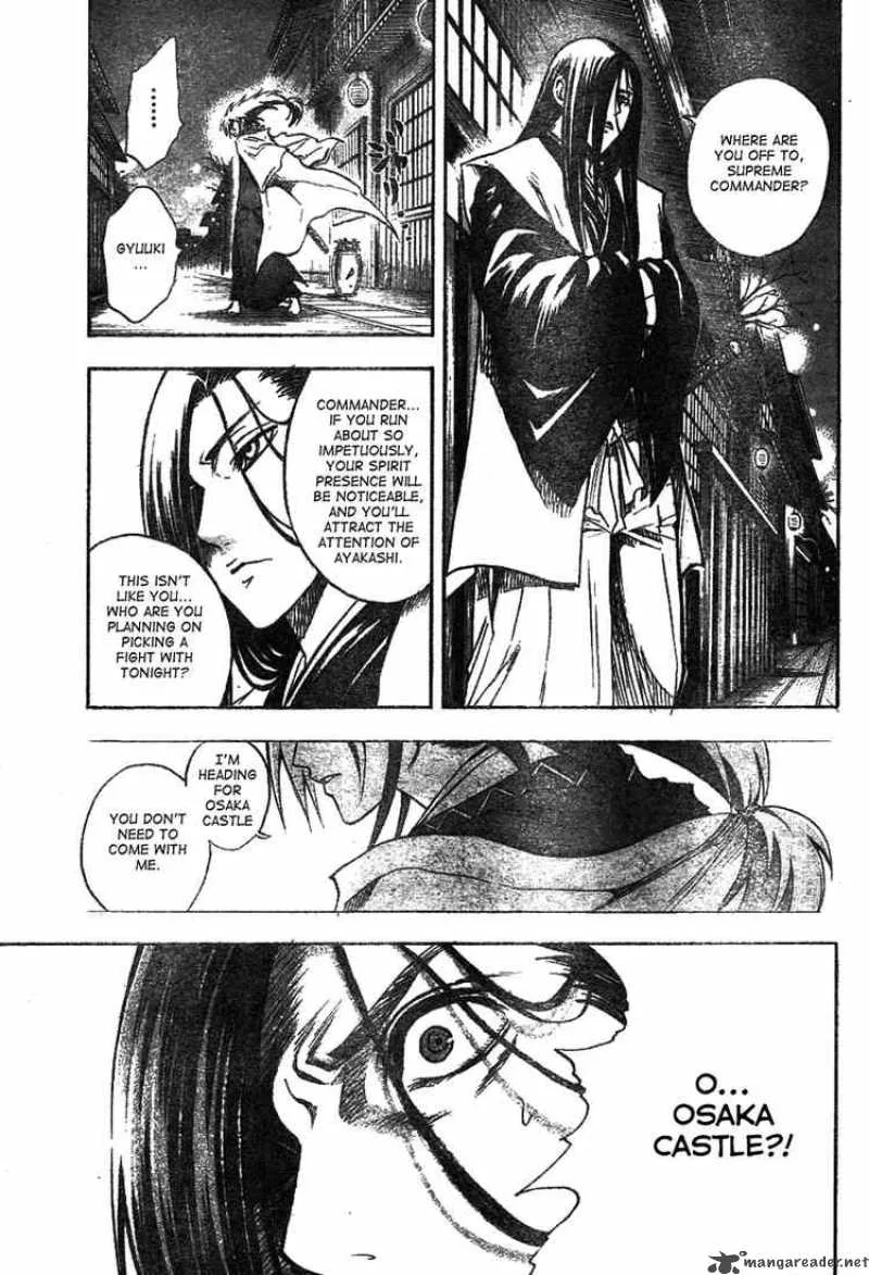 Nurarihyon No Mago Chapter 61 page 17