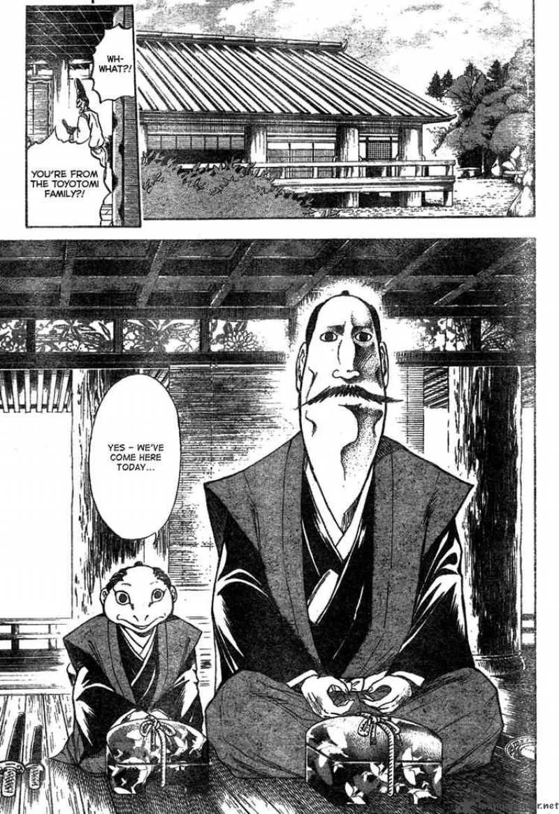 Nurarihyon No Mago Chapter 61 page 9