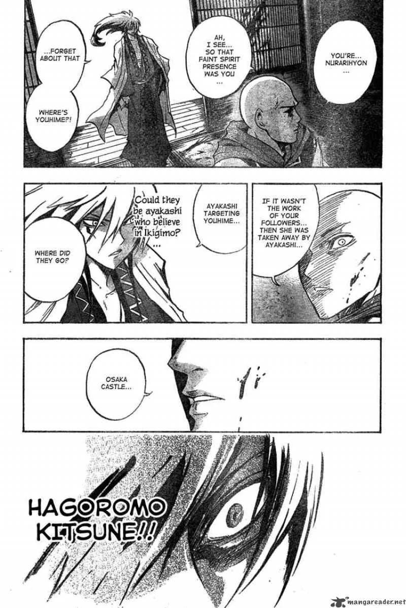 Nurarihyon No Mago Chapter 61 page 15