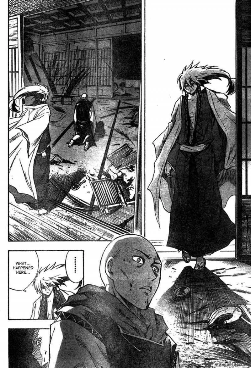 Nurarihyon No Mago Chapter 61 page 14