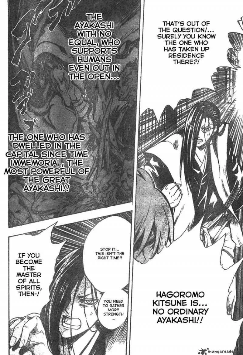 Nurarihyon No Mago Chapter 61 page 18