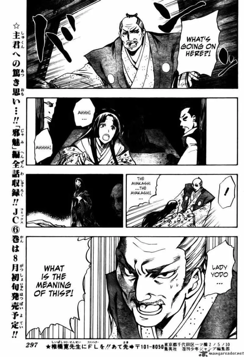Nurarihyon No Mago Chapter 62 page 7