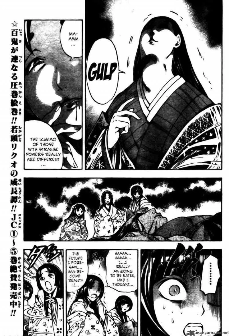 Nurarihyon No Mago Chapter 62 page 5