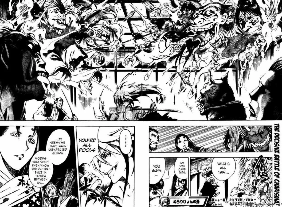 Nurarihyon No Mago Chapter 62 page 17