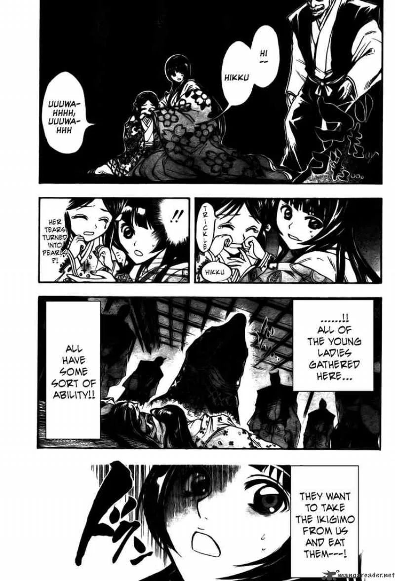 Nurarihyon No Mago Chapter 62 page 9