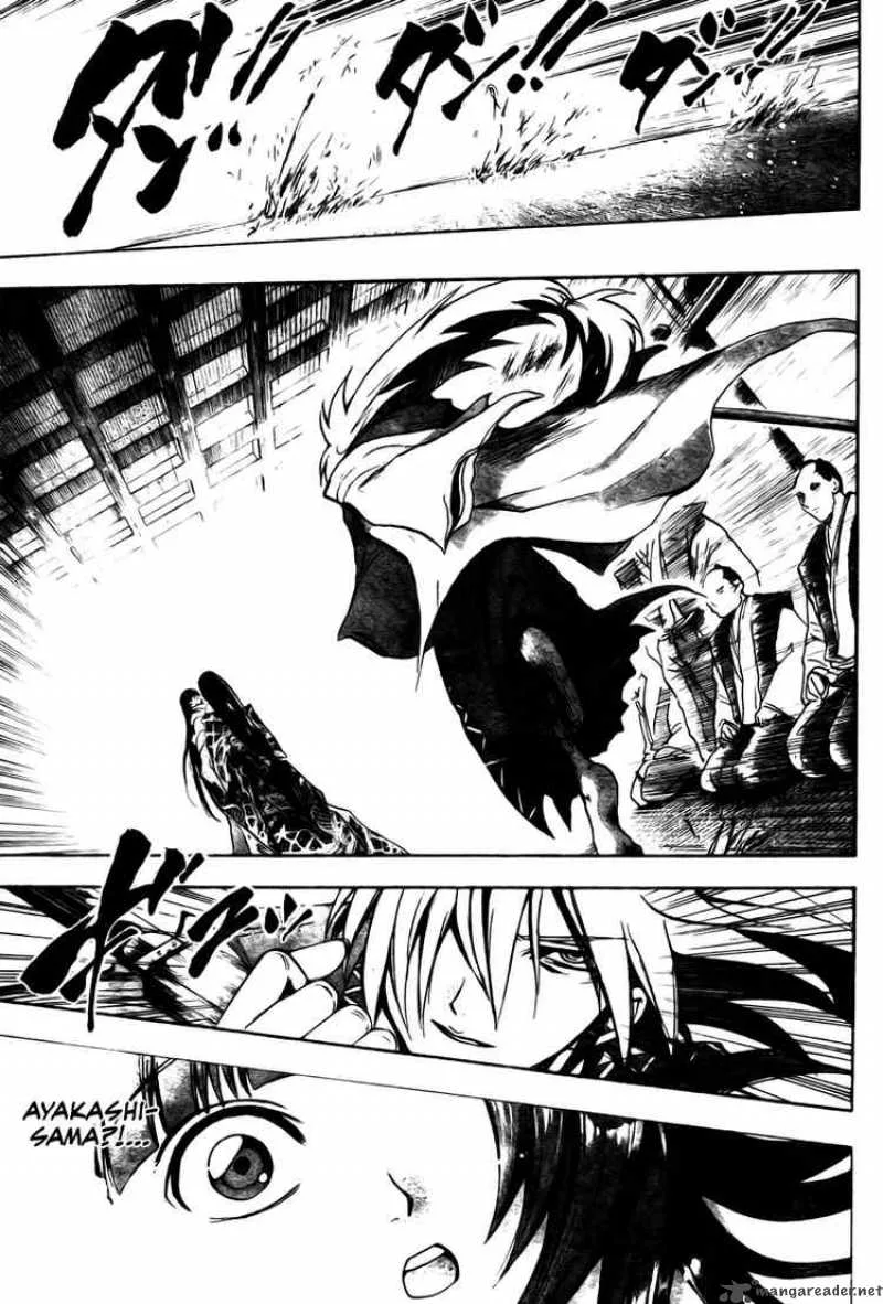 Nurarihyon No Mago Chapter 62 page 11