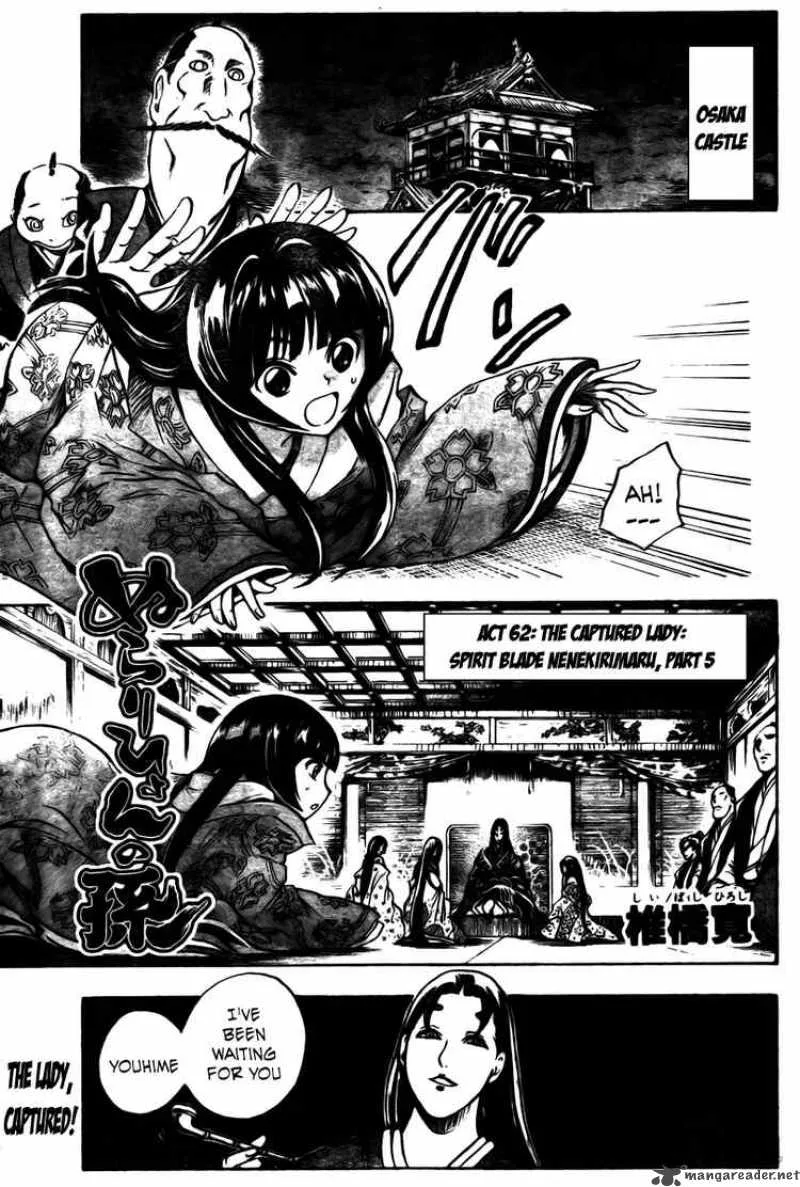 Nurarihyon No Mago Chapter 62 page 1