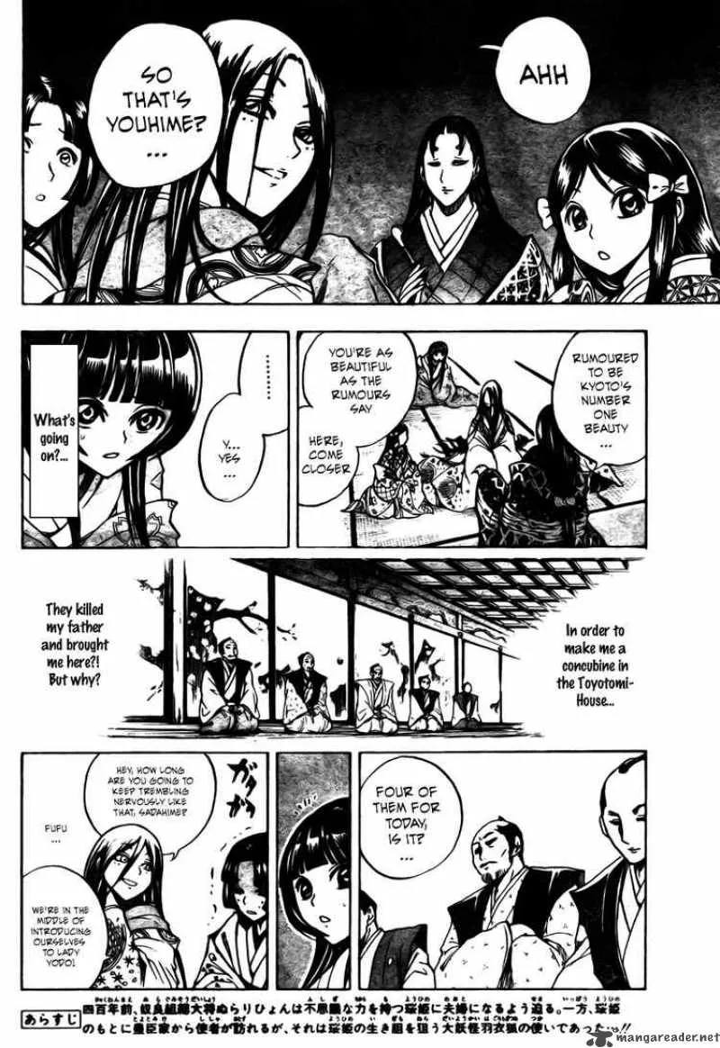 Nurarihyon No Mago Chapter 62 page 2