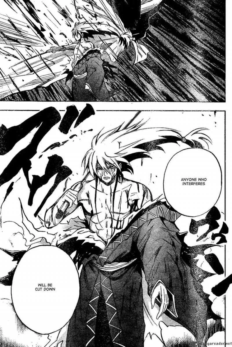 Nurarihyon No Mago Chapter 63 page 5