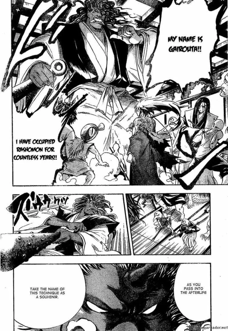 Nurarihyon No Mago Chapter 63 page 2