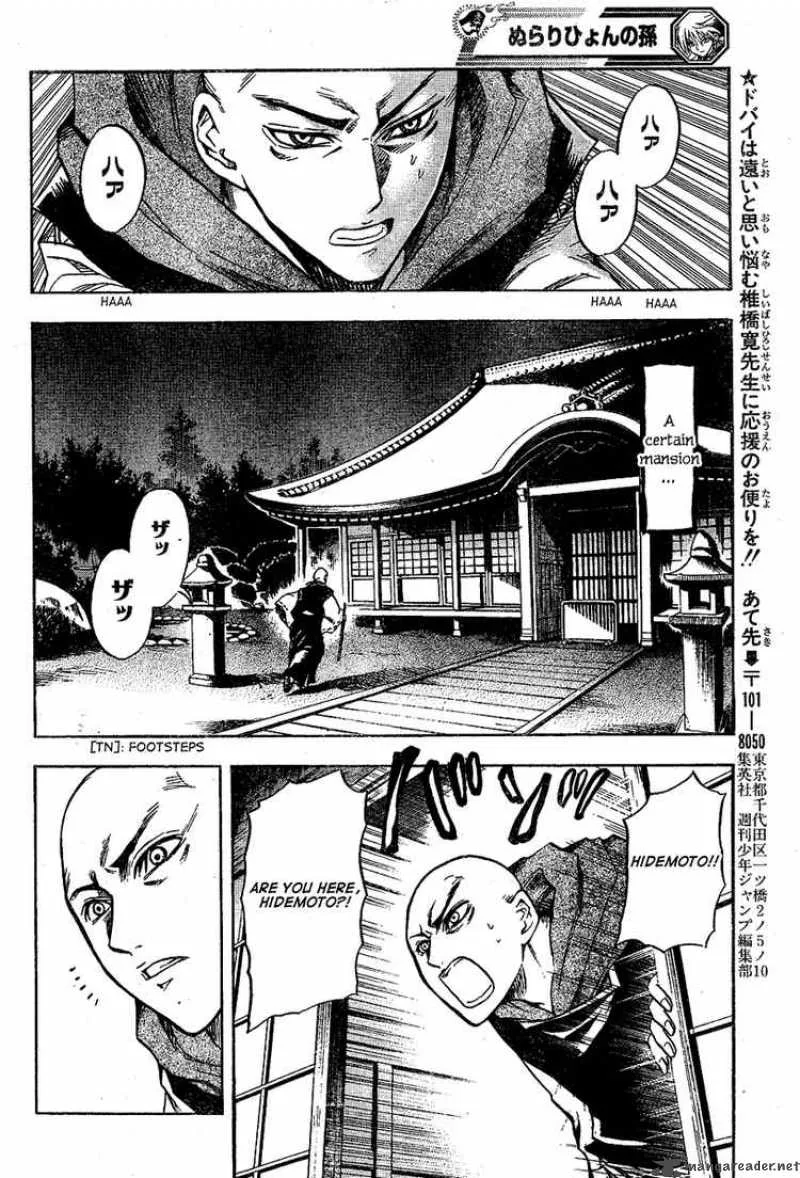 Nurarihyon No Mago Chapter 63 page 16