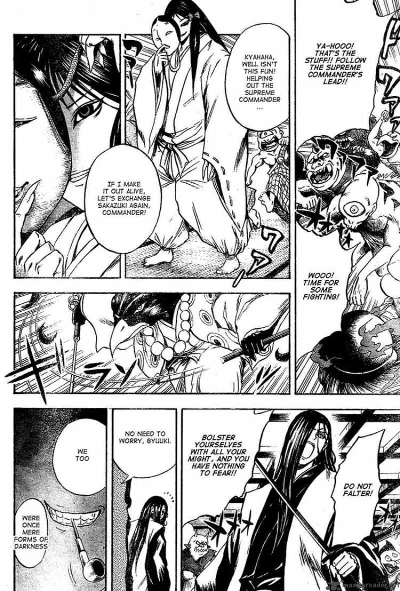 Nurarihyon No Mago Chapter 63 page 6