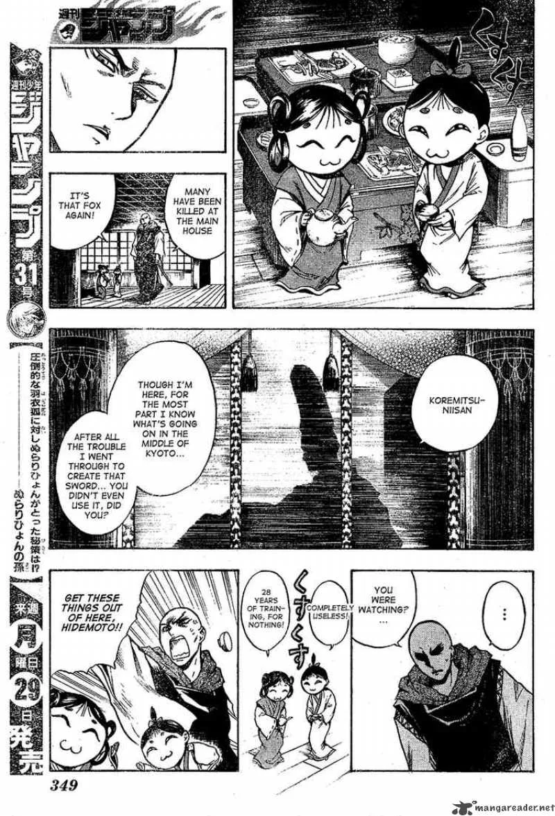 Nurarihyon No Mago Chapter 63 page 17