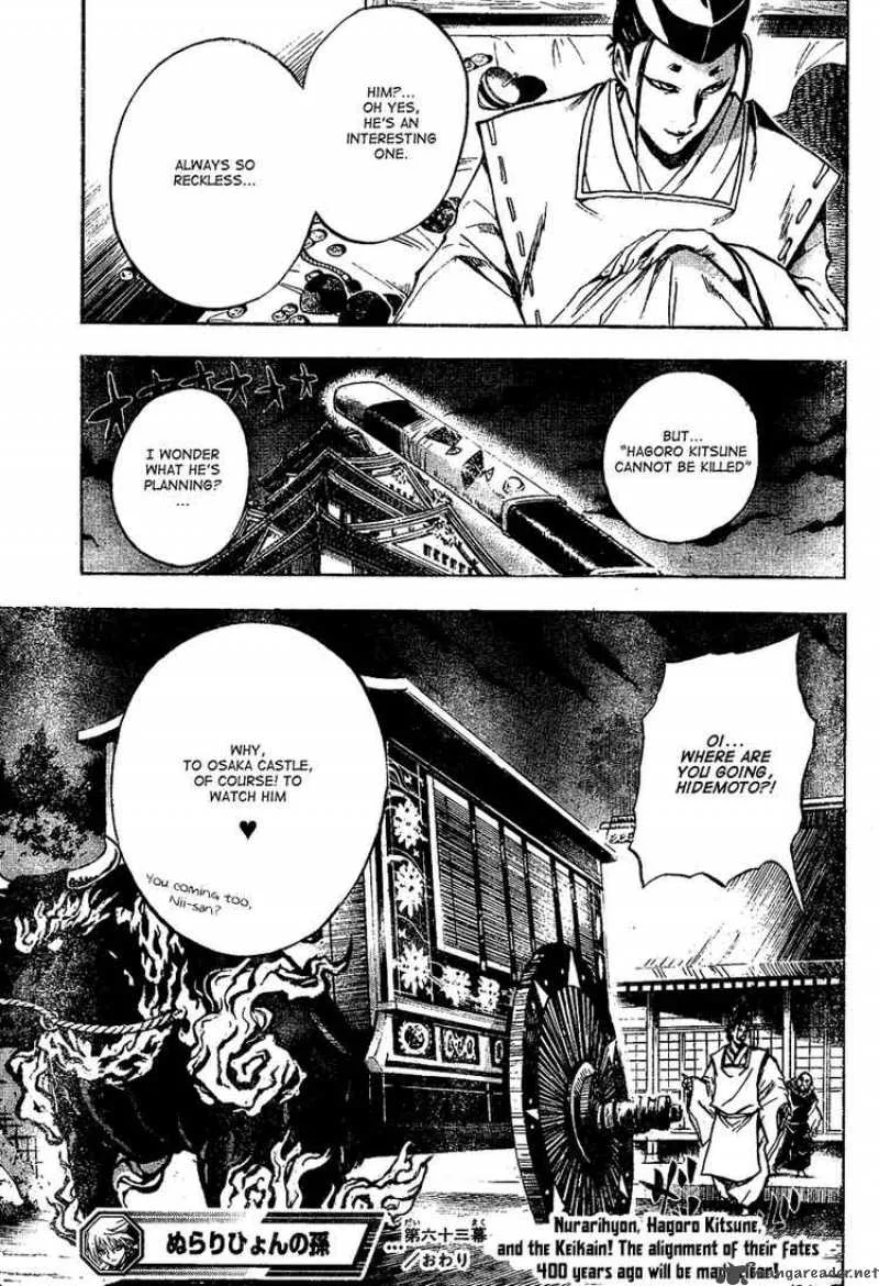 Nurarihyon No Mago Chapter 63 page 19