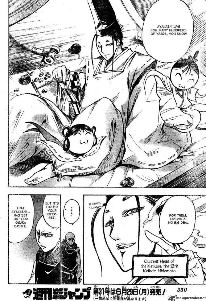 Nurarihyon No Mago Chapter 63 page 18