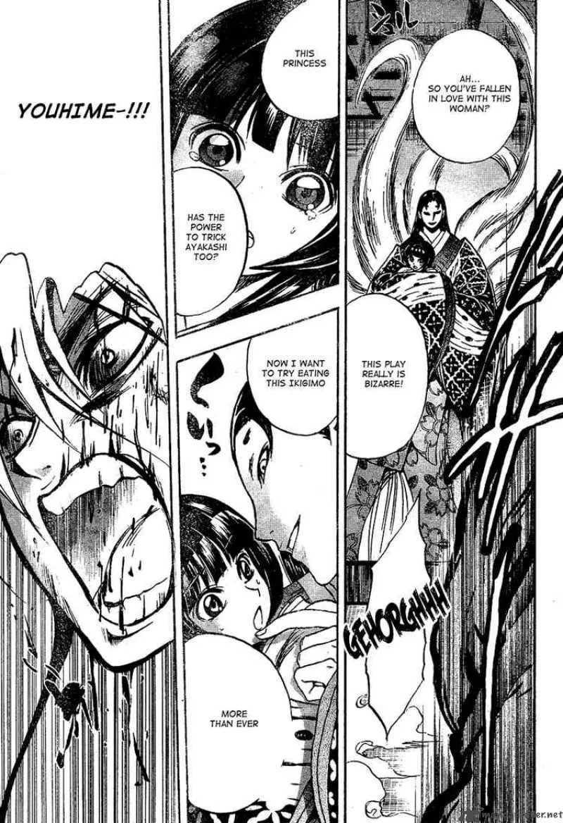 Nurarihyon No Mago Chapter 63 page 15