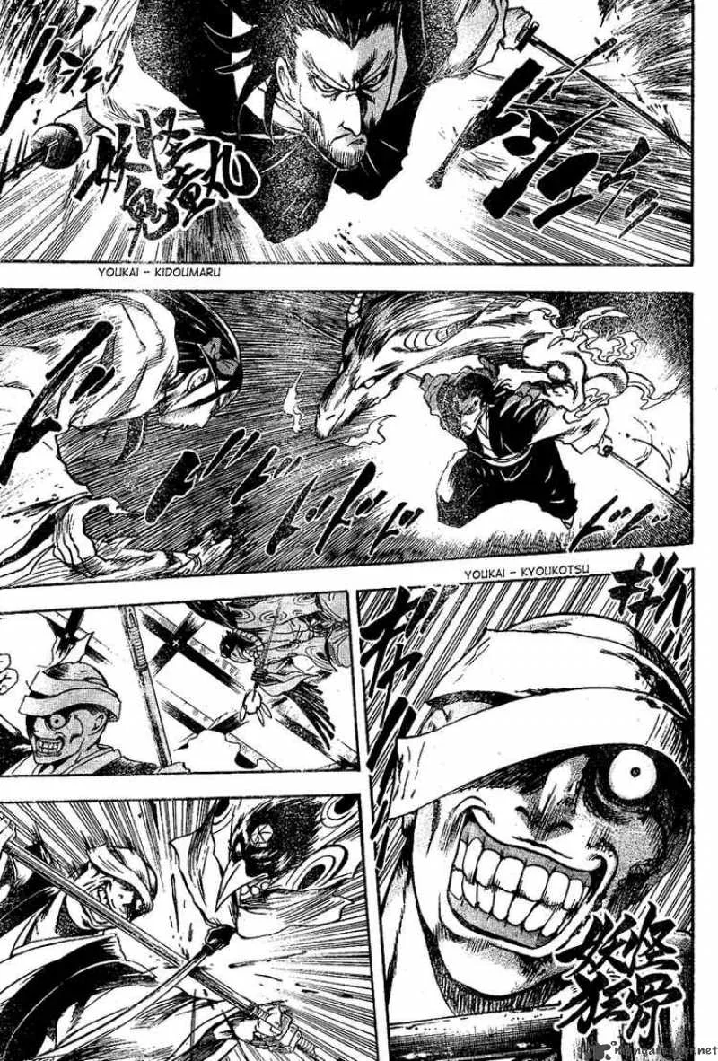 Nurarihyon No Mago Chapter 63 page 9