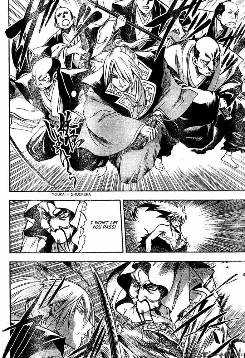 Nurarihyon No Mago Chapter 63 page 8