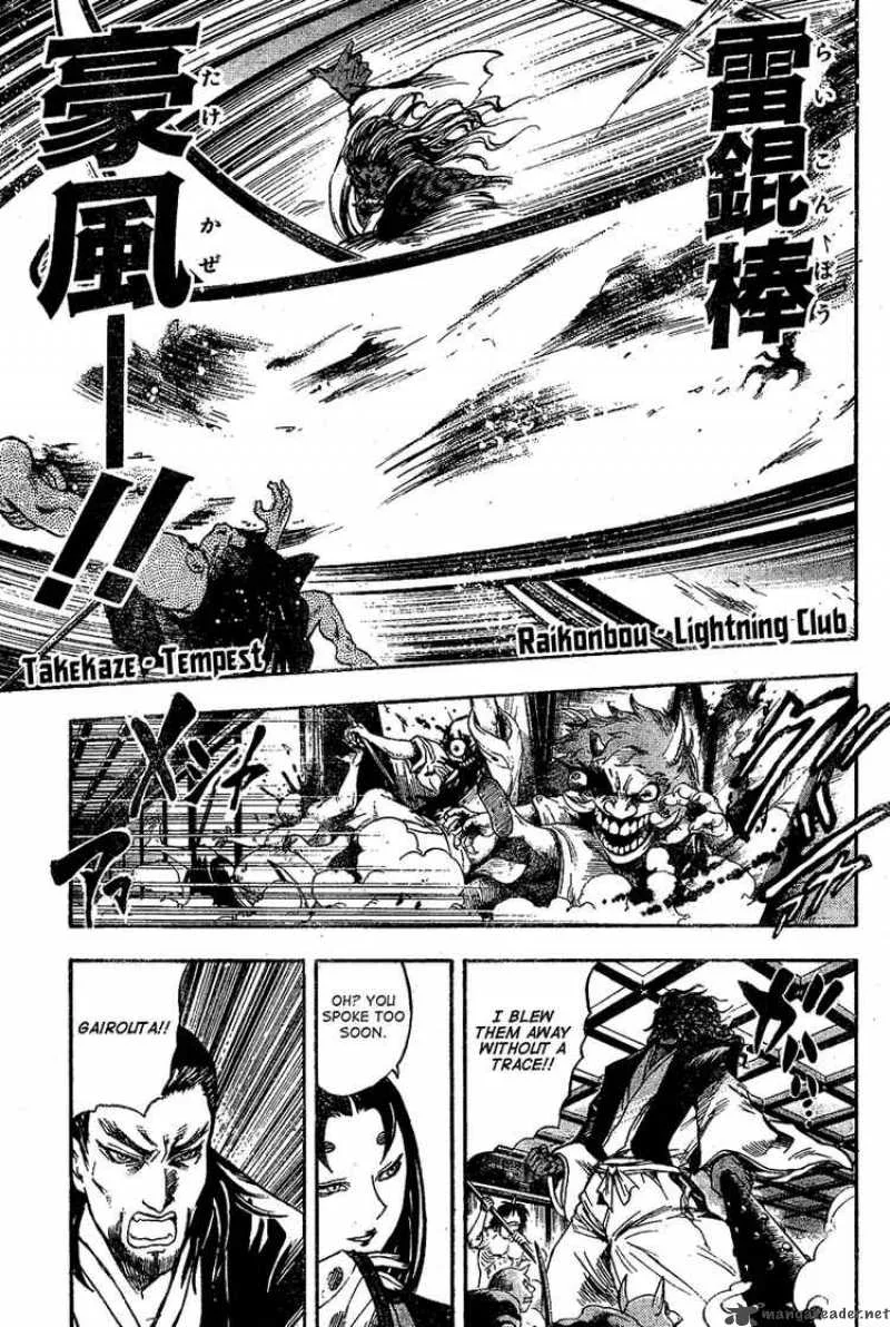Nurarihyon No Mago Chapter 63 page 3