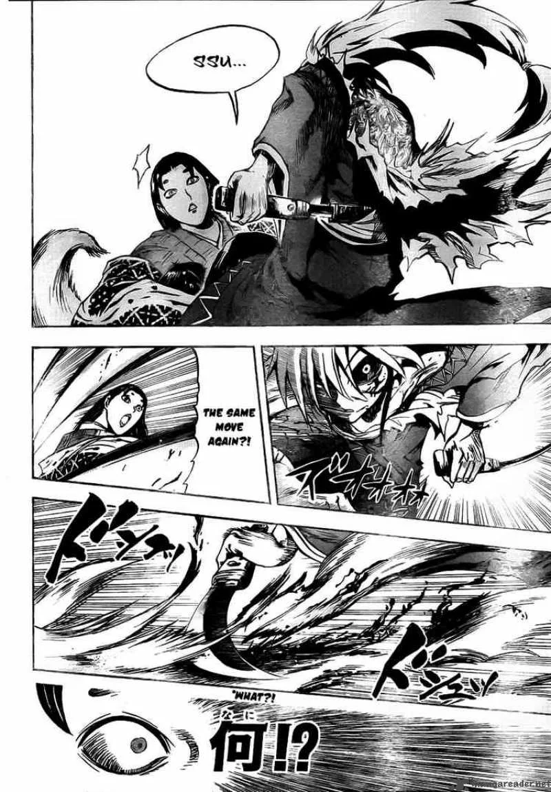 Nurarihyon No Mago Chapter 64 page 17