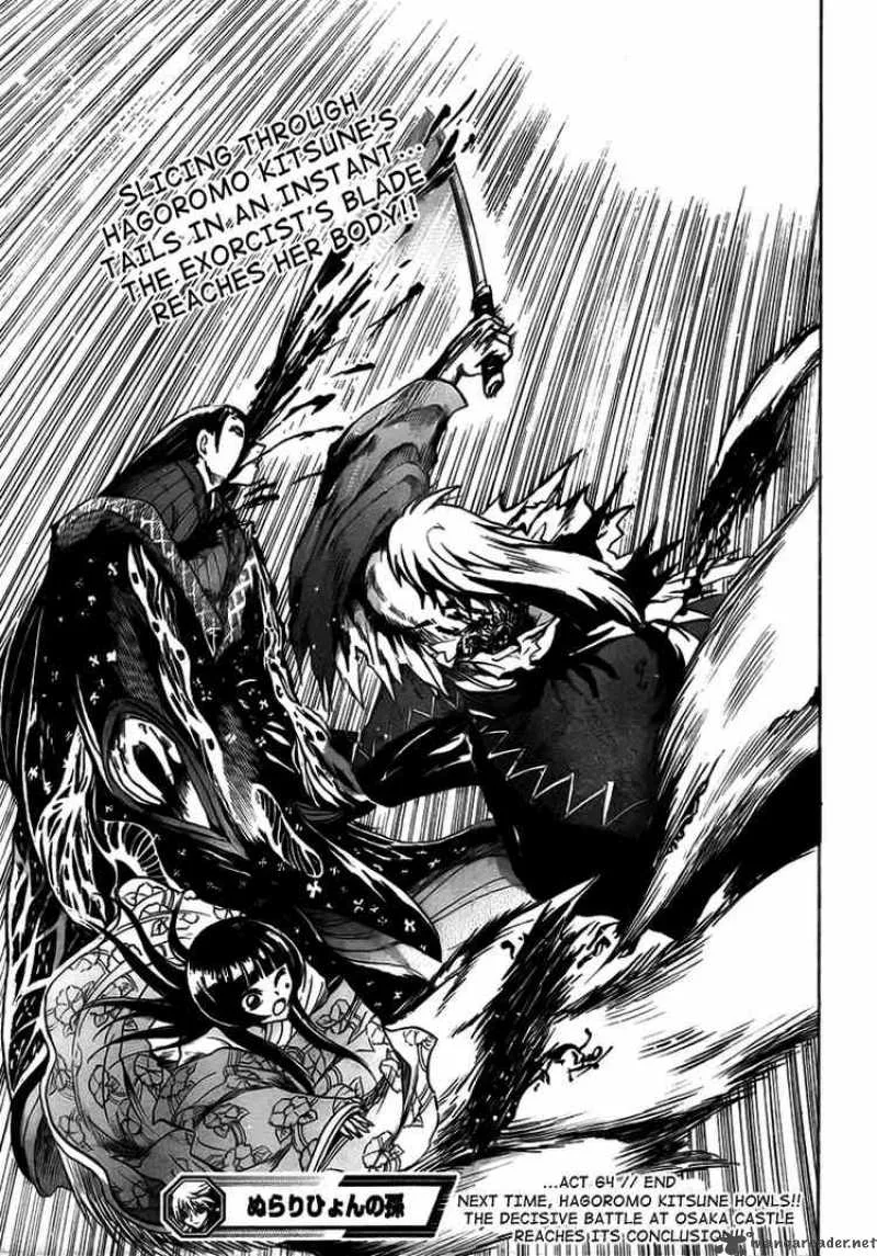 Nurarihyon No Mago Chapter 64 page 18