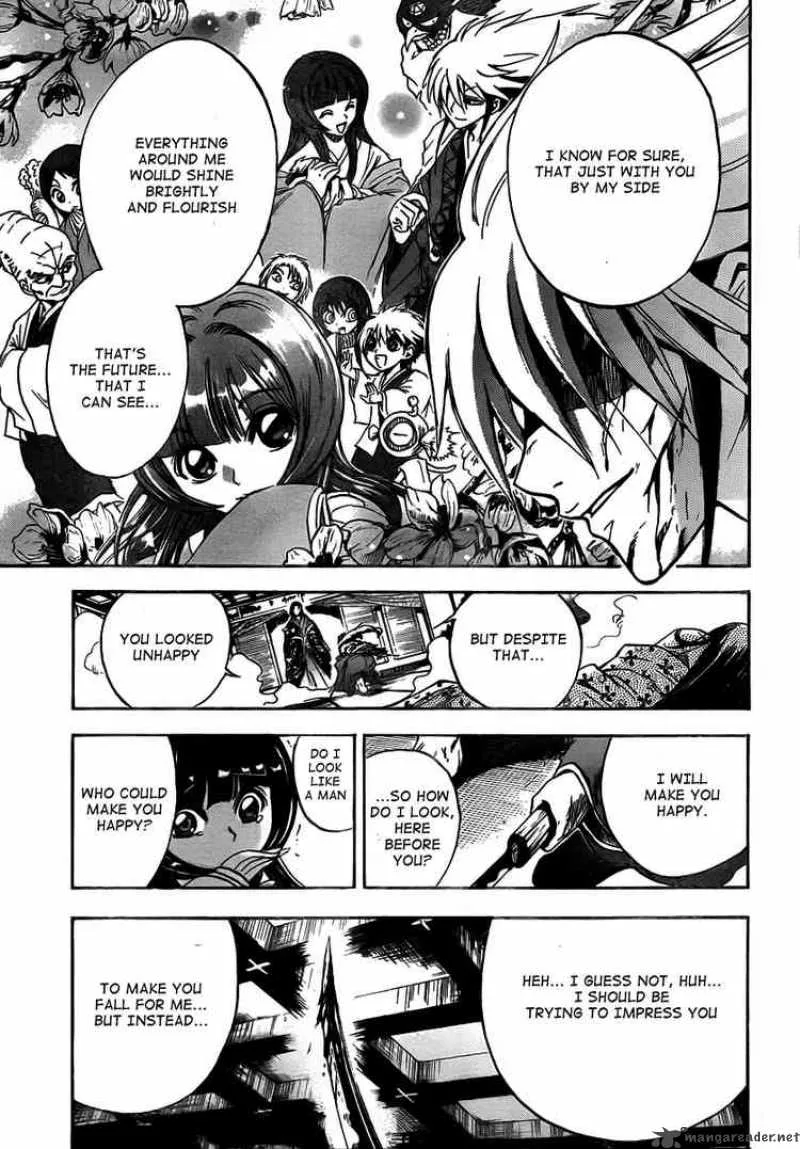 Nurarihyon No Mago Chapter 64 page 12