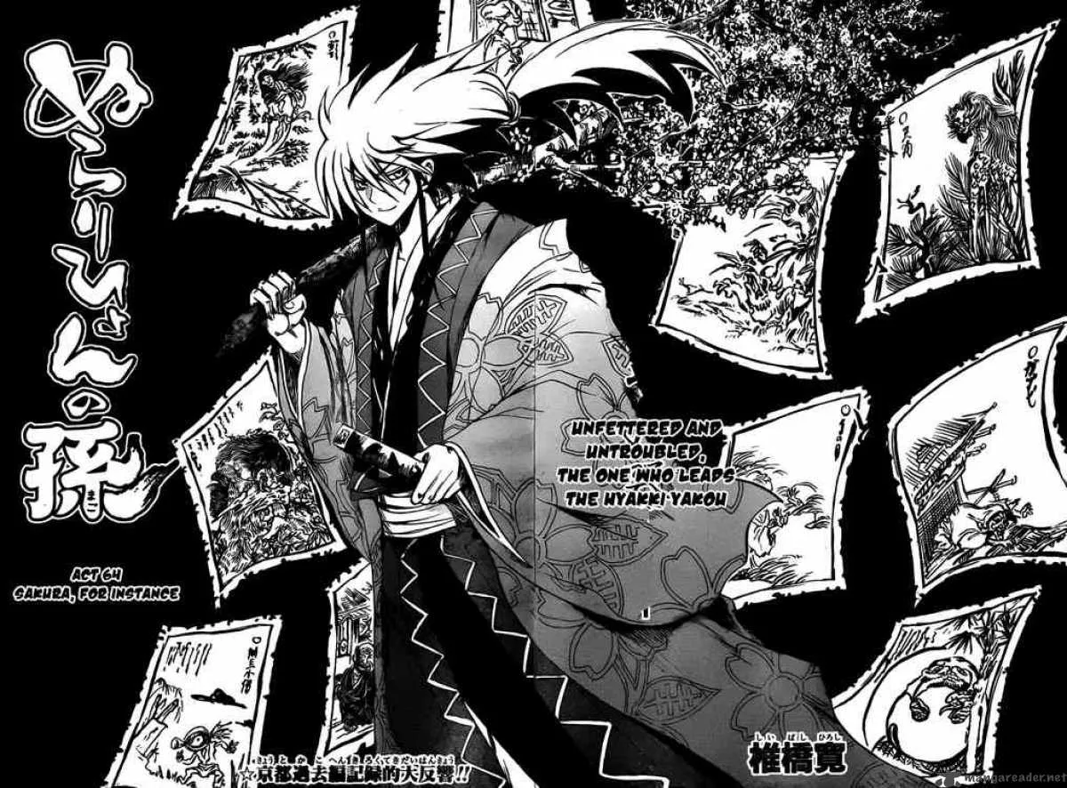 Nurarihyon No Mago Chapter 64 page 2