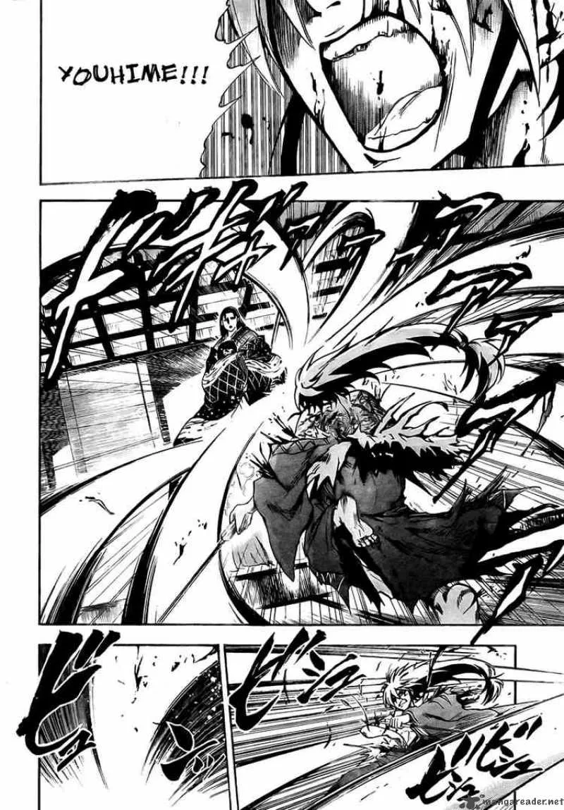 Nurarihyon No Mago Chapter 64 page 3