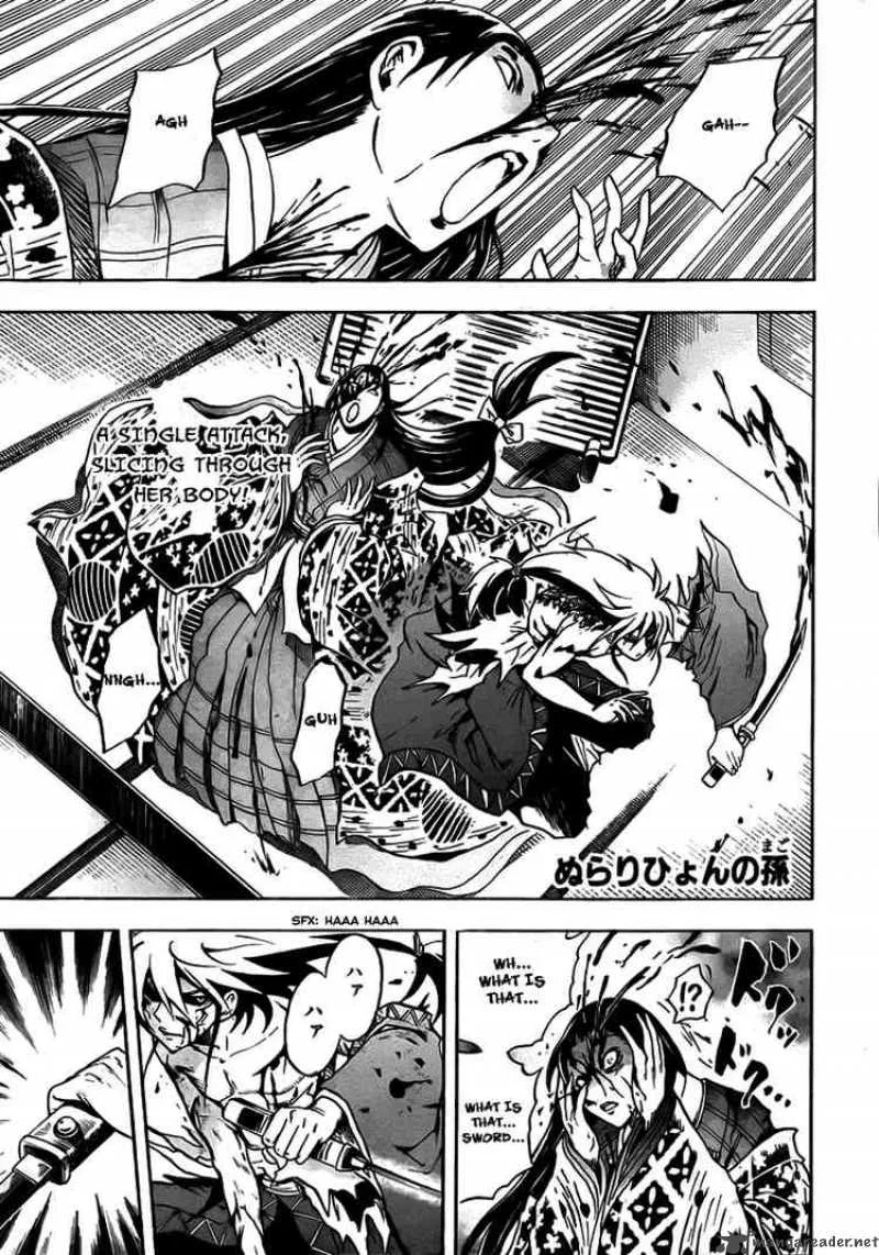 Nurarihyon No Mago Chapter 65 page 1