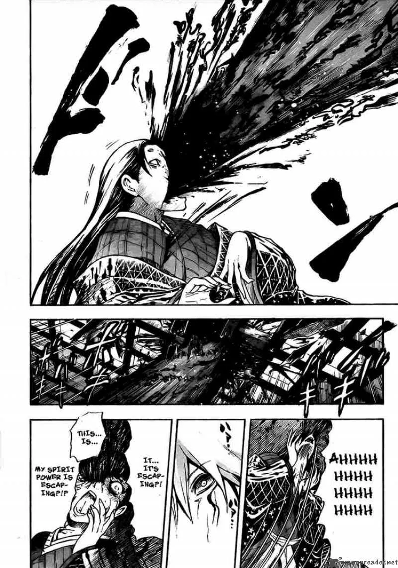 Nurarihyon No Mago Chapter 65 page 2