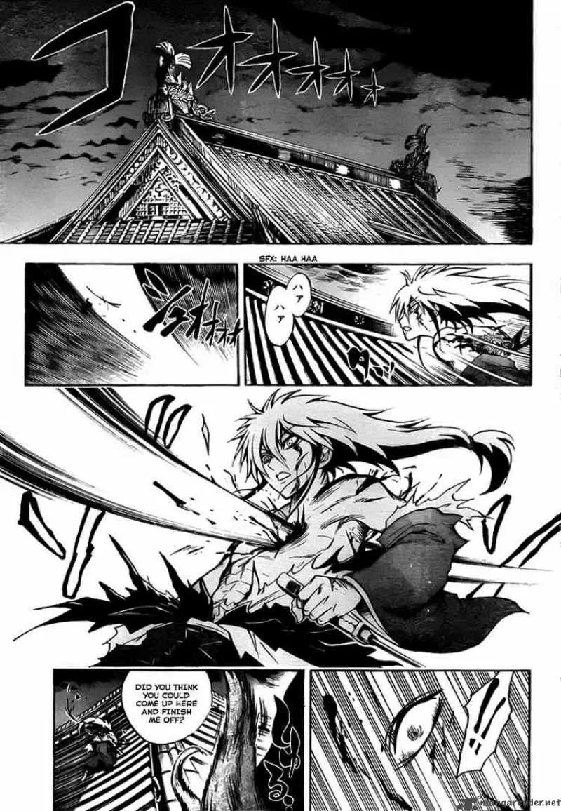Nurarihyon No Mago Chapter 65 page 7