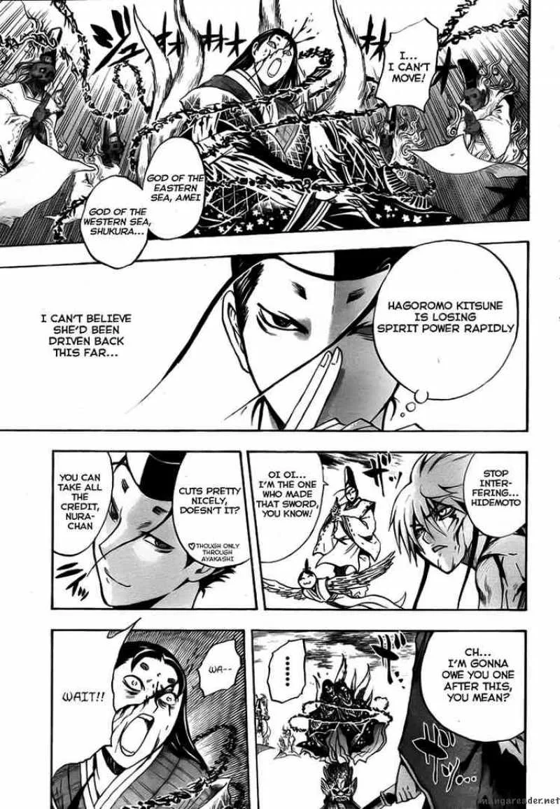 Nurarihyon No Mago Chapter 65 page 11