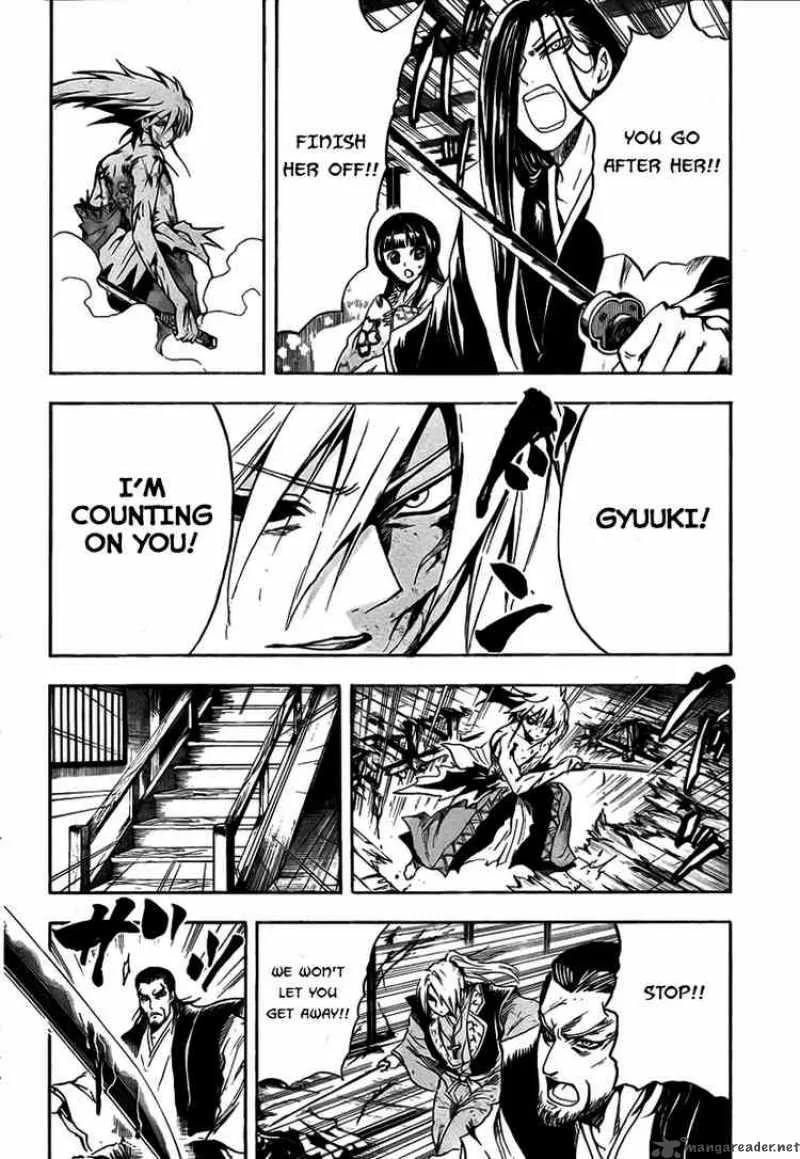 Nurarihyon No Mago Chapter 65 page 4