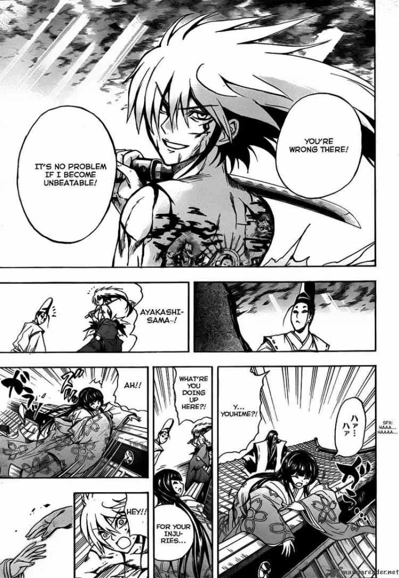 Nurarihyon No Mago Chapter 65 page 17