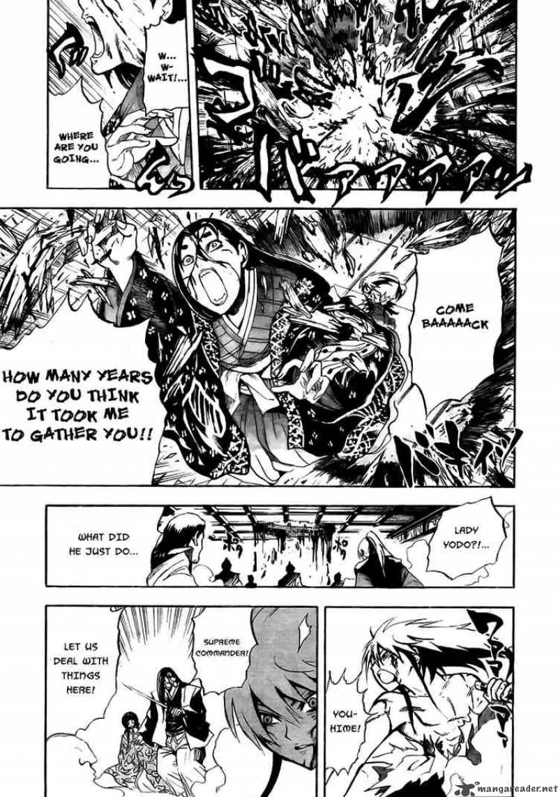 Nurarihyon No Mago Chapter 65 page 3