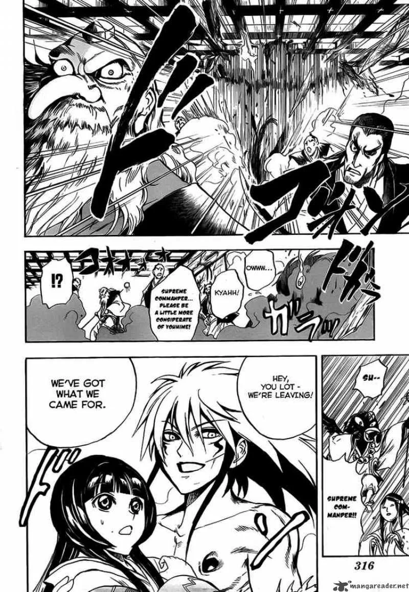 Nurarihyon No Mago Chapter 66 page 2