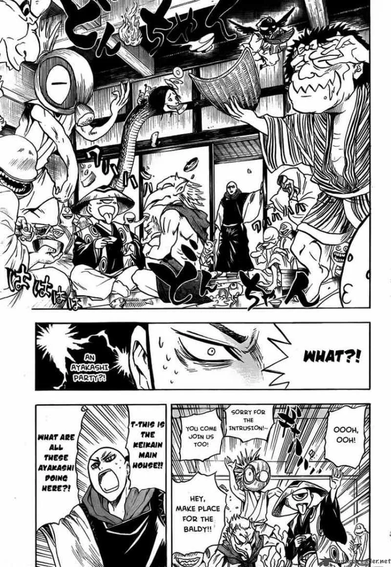 Nurarihyon No Mago Chapter 66 page 7