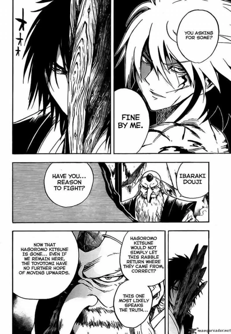 Nurarihyon No Mago Chapter 66 page 4