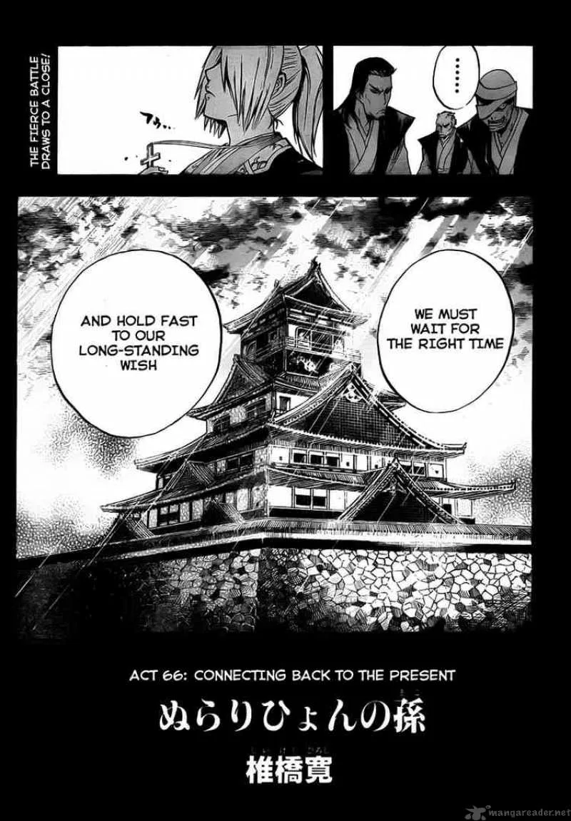 Nurarihyon No Mago Chapter 66 page 5