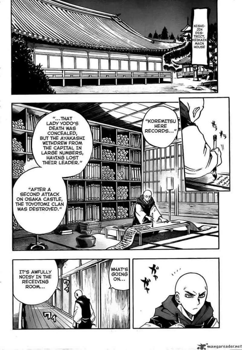 Nurarihyon No Mago Chapter 66 page 6