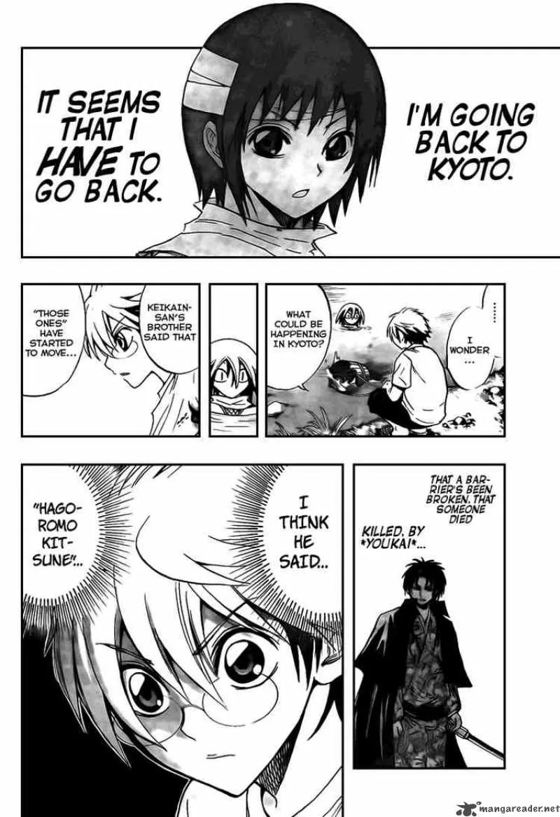 Nurarihyon No Mago Chapter 67 page 2