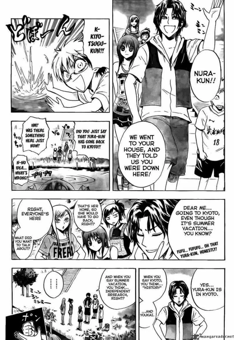 Nurarihyon No Mago Chapter 67 page 3