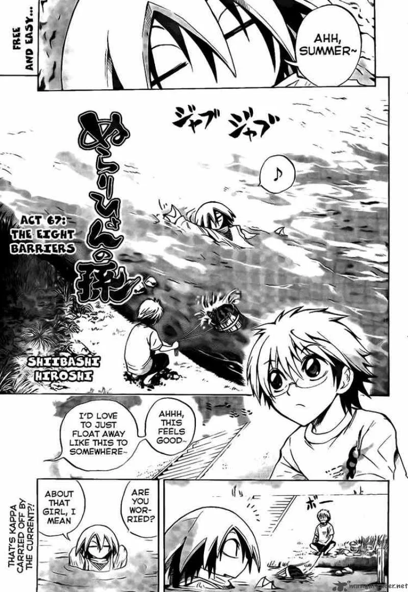 Nurarihyon No Mago Chapter 67 page 1