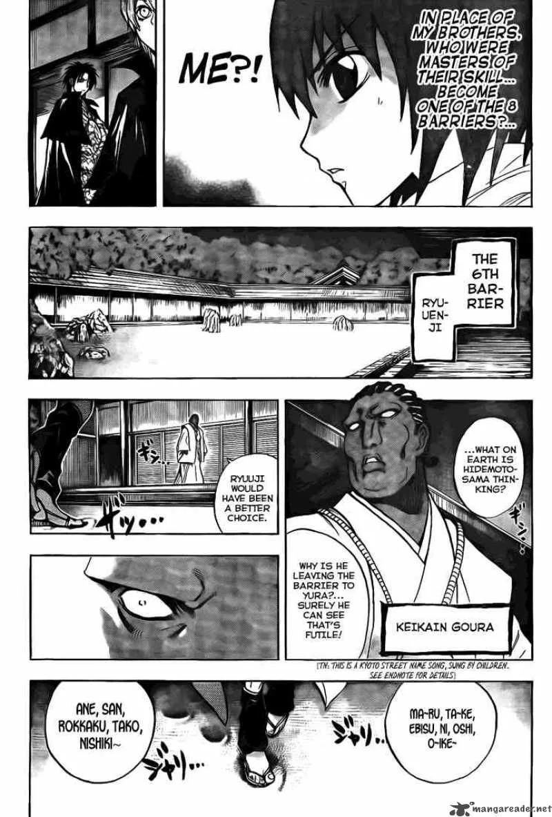 Nurarihyon No Mago Chapter 67 page 7
