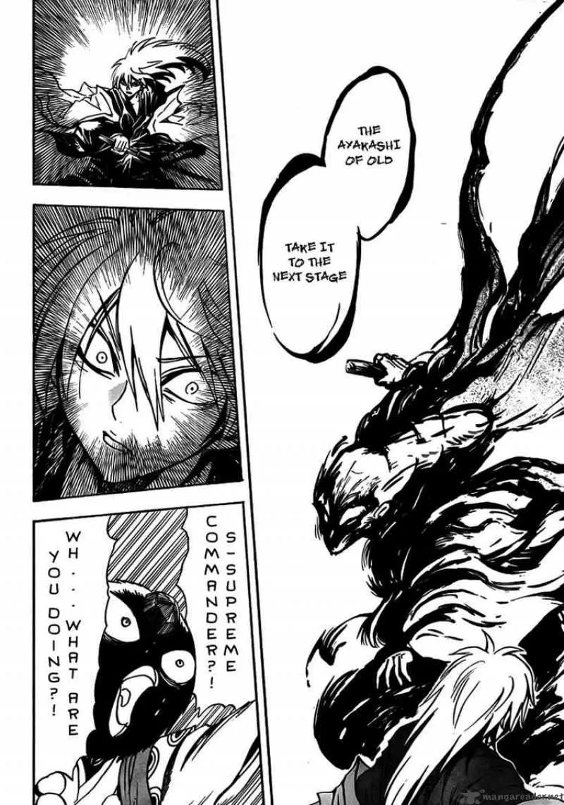 Nurarihyon No Mago Chapter 68 page 7