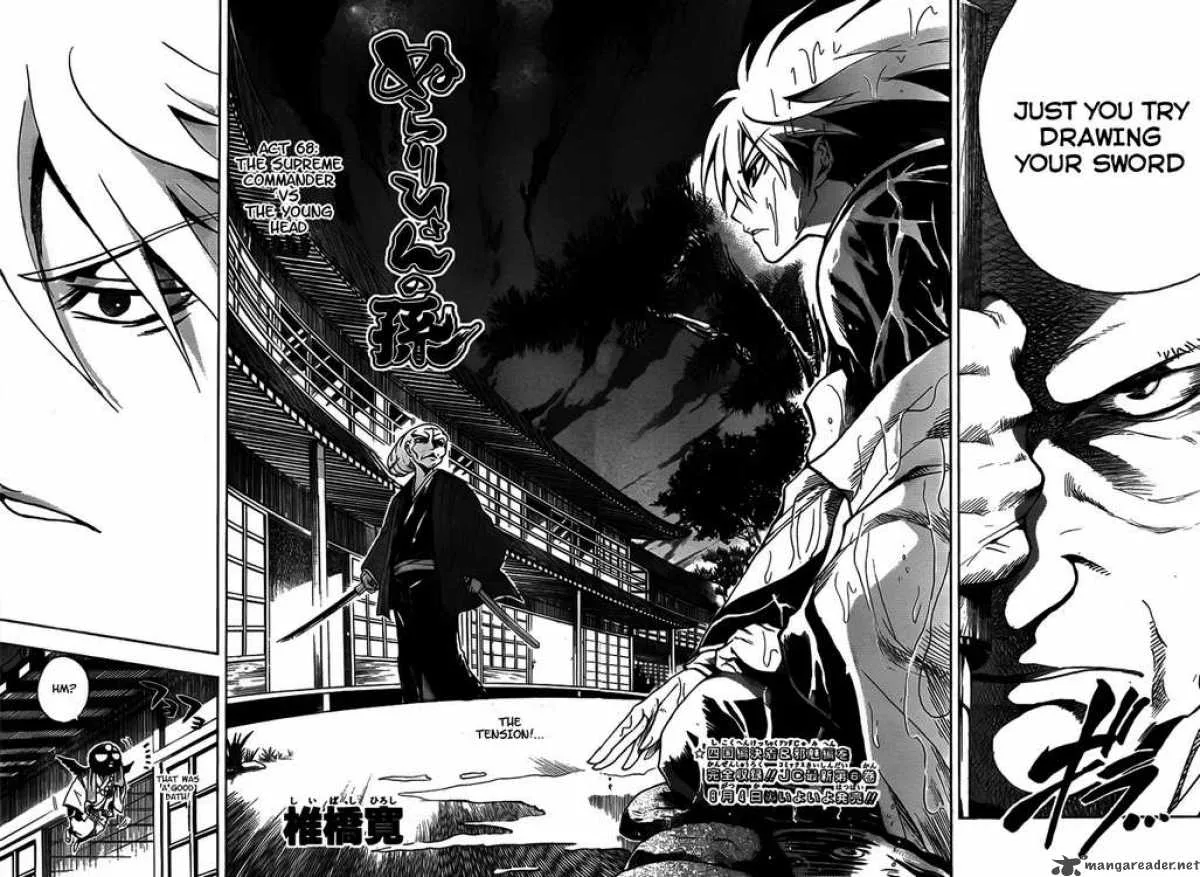 Nurarihyon No Mago Chapter 68 page 2