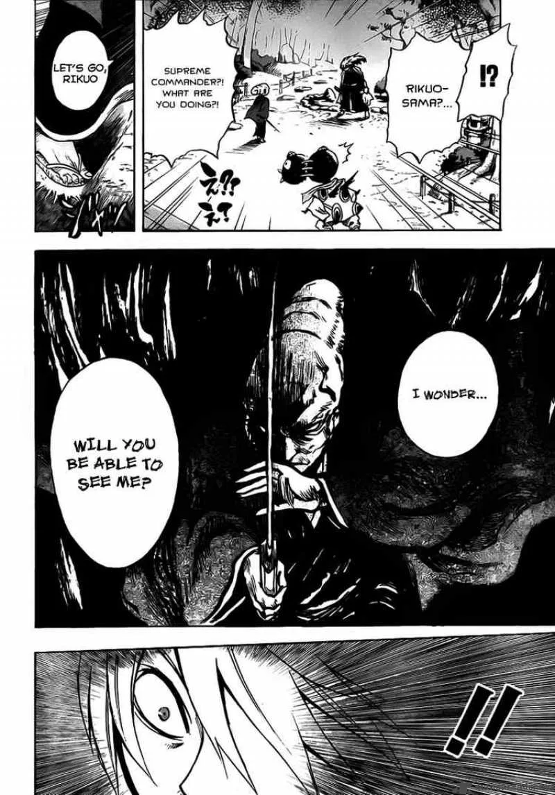 Nurarihyon No Mago Chapter 68 page 3